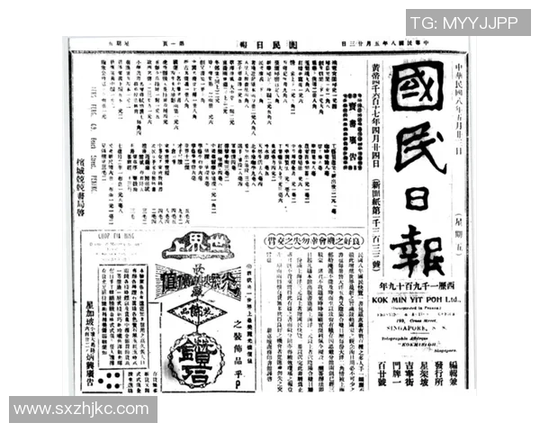 《篮球运动的历史演变与未来发展趋势分析》