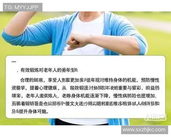探索运动的无限可能：如何通过科学训练提升身体素质与心理健康