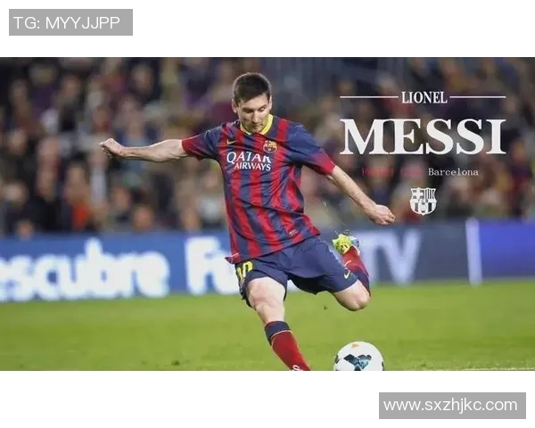 梅西：从阿根廷天才到全球足坛传奇的成长之路