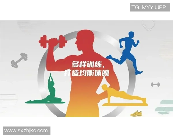 科学健身:打造健康体魄的全方位训练计划与饮食指南 科学健身:打造健康体魄的全方位训练计划与饮食指南