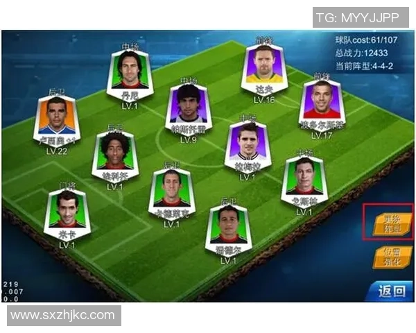 聚焦世界足球巨星成长旅程与赛场传奇故事全景深度解析精彩篇章录