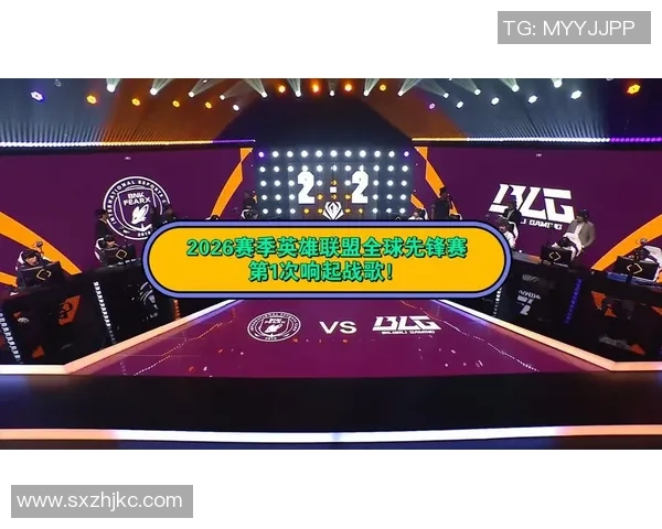 英雄联盟全球总决赛巅峰对决回顾与未来发展趋势分析