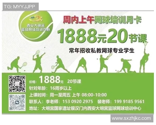 运动改变人生，从健康开始打造活力人生与积极心态的完美融合