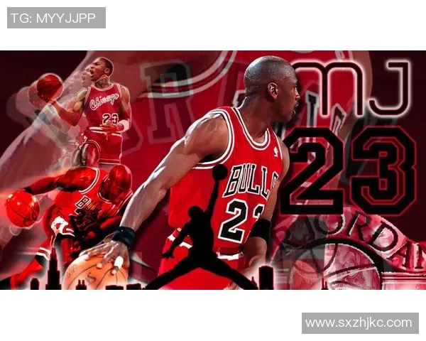 迈克尔乔丹传奇人生与篮球精神对当代体育文化的深远影响