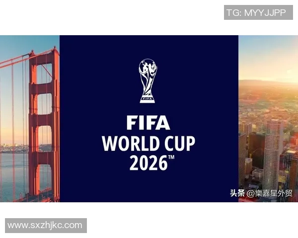 2026世界杯精彩赛程揭晓全球球迷期待盛大赛事的到来与激情碰撞