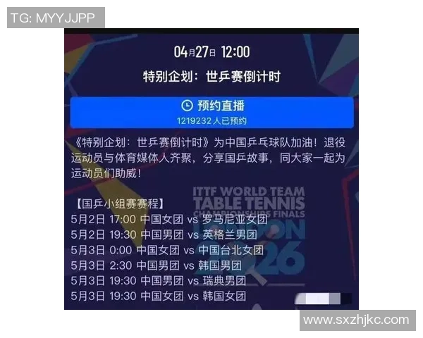 央视转播团队出征高清盛宴中国观众期待精彩赛事全程直播